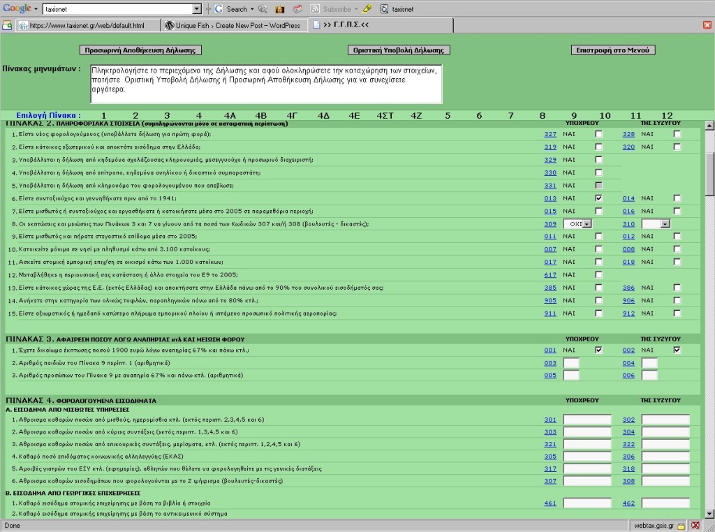 taxisnet2006-04-26